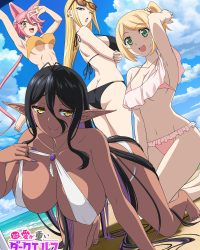 Yandere Dark Elf: Cô ấy đuổi theo tôi từ dị giới!