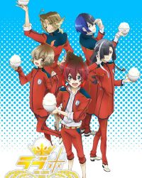 Học Viện Lúa Gạo (Phần 2) Học Viện Lúa Gạo (Phần 2)