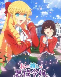 Tôi Đã Yêu Nữ Phản Diện Mất Rồi Tôi Đã Yêu Nữ Phản Diện Mất Rồi