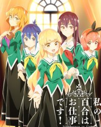 Yuri Là Công Việc Của Tôi (Watashi no Yuri wa Oshigoto desu!) Yuri Là Công Việc Của Tôi (Watashi no Yuri wa Oshigoto desu!)